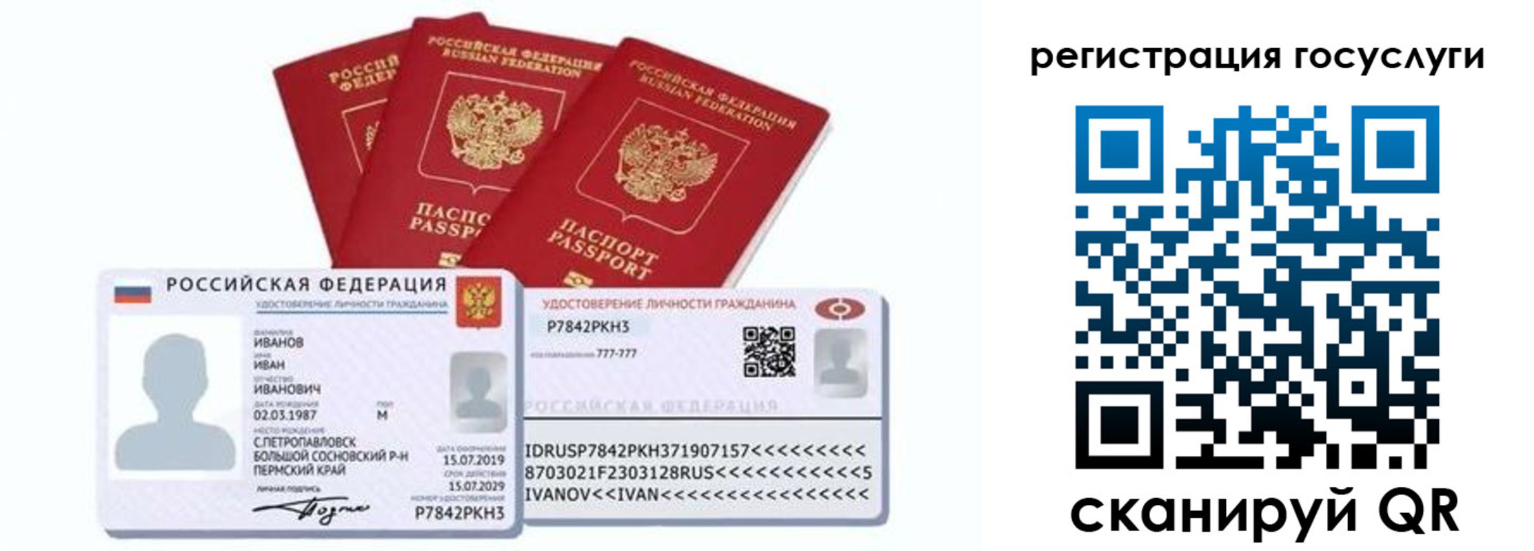 временная регистрация законно в Карабаново