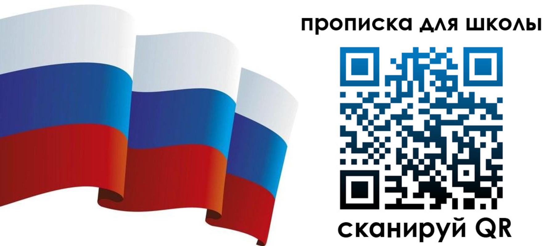 найти адрес прописки в Карабаново