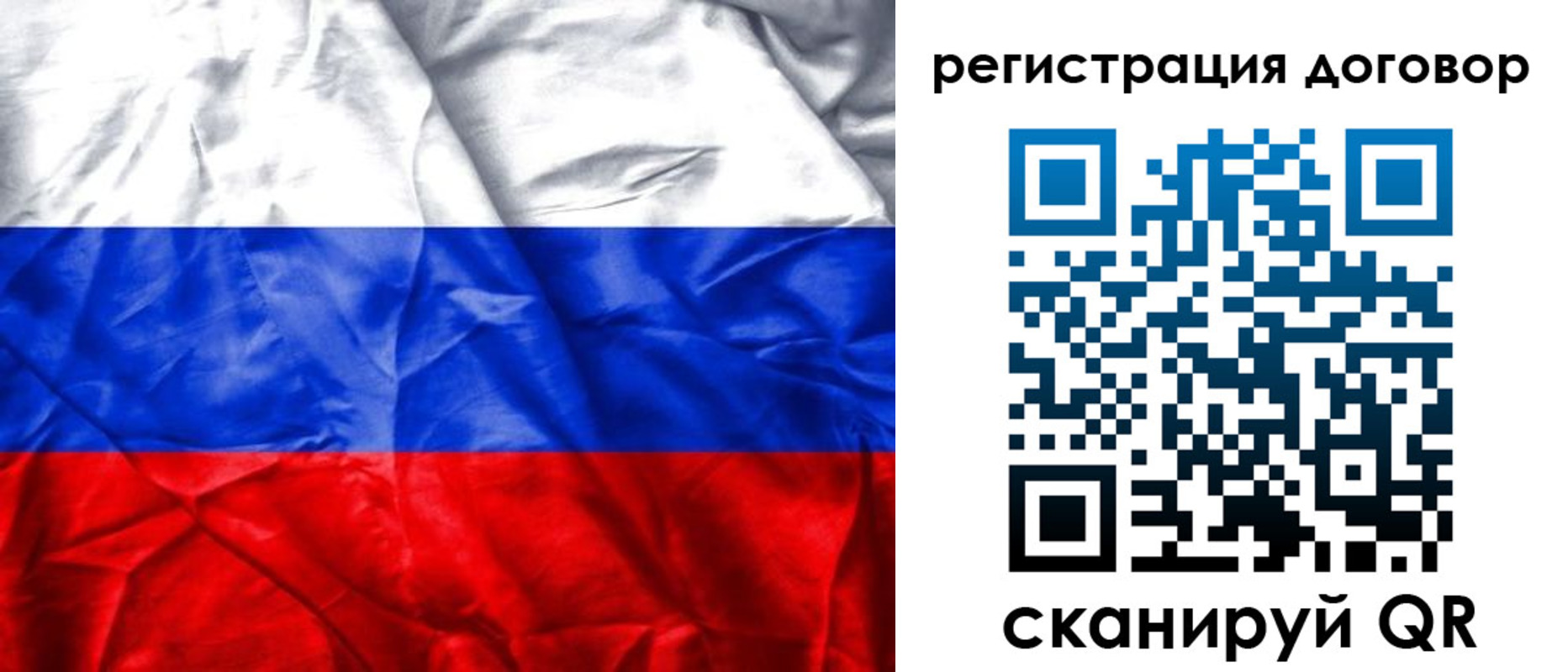 прописка для кредита в Карабаново
