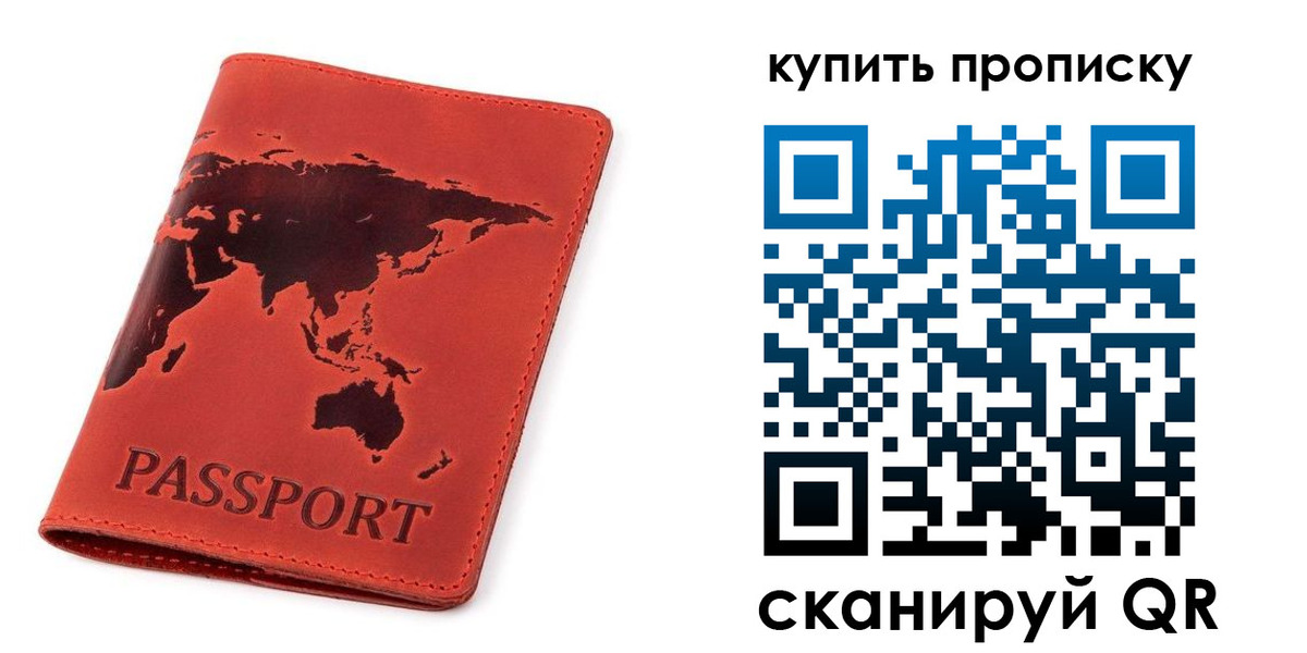 временная регистрация для школы в Карабаново